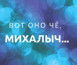 Магазин Светлакова и Исаева: краткая история взлета и падения